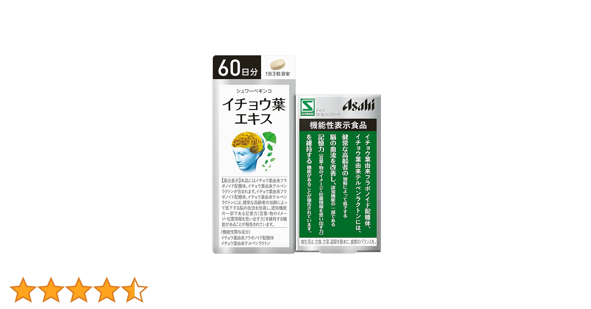 SEED 商品 3027103_02.jpg